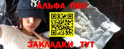 COCAINE Рыбинск