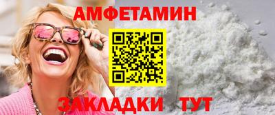 кокаин премиум Рузаевка
