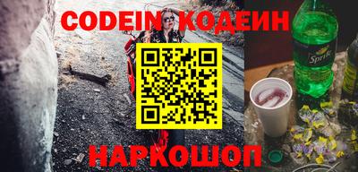 COCAINE Рыбинск