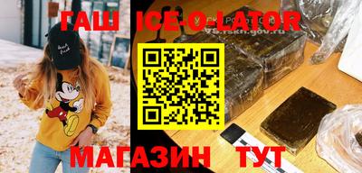 кокаин премиум Рузаевка