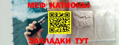 кристаллы Рязань