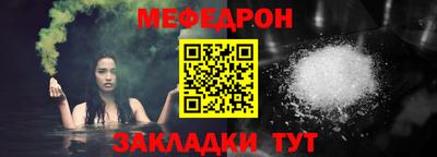 кокаин премиум Рузаевка