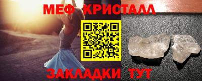 COCAINE Рыбинск