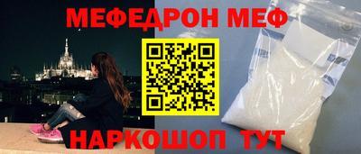 кокаин премиум Рузаевка