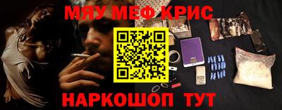 COCAINE Рыбинск