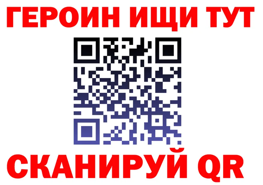 Кетамин VHQ ТОР это mega Новосибирск