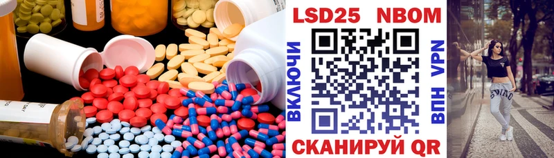 Лсд 25 экстази кислота  Новосибирск 
