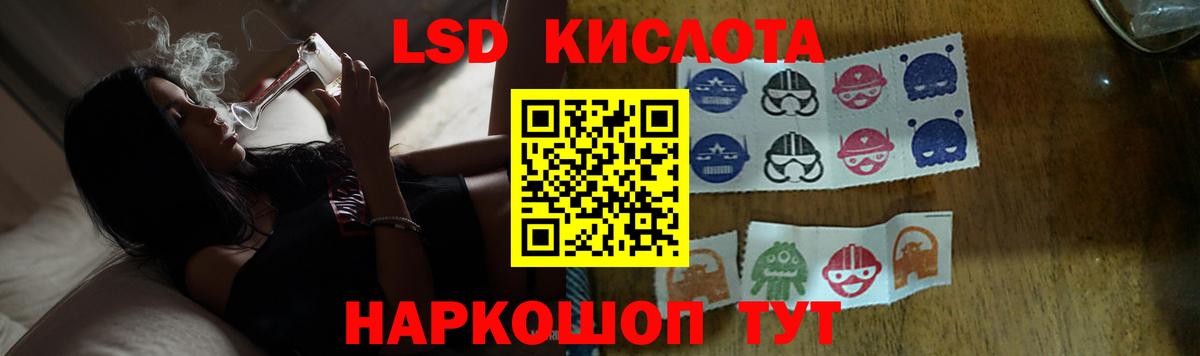 Новосибирск  ЛСД экстази ecstasy  LSD-25 экстази  Вход с VPN  Лсд 25 экстази кислота 