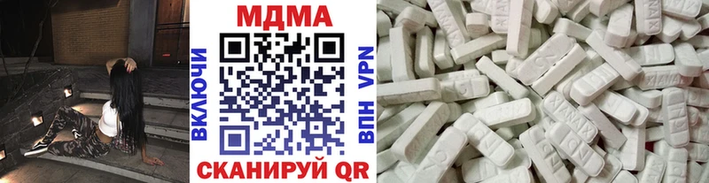 МДМА кристаллы  что такое   Новосибирск 