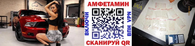 МЕТАМФЕТАМИН Декстрометамфетамин 99.9%  Новосибирск 