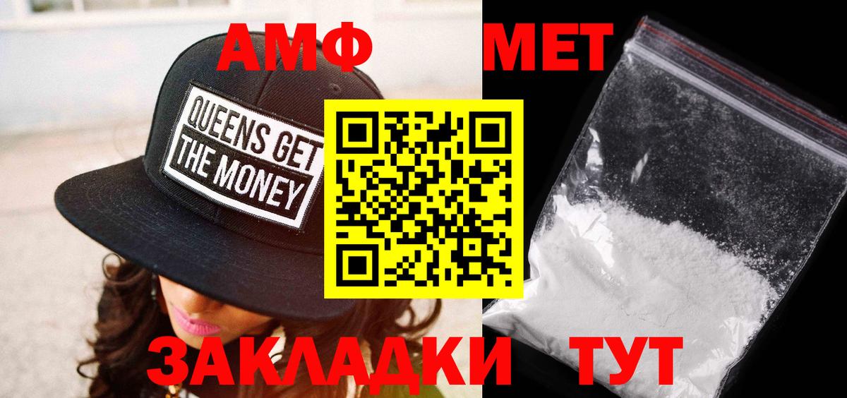 Первитин Декстрометамфетамин 99.9%  Первитин Декстрометамфетамин 99.9%  Вход с VPN  Новосибирск 