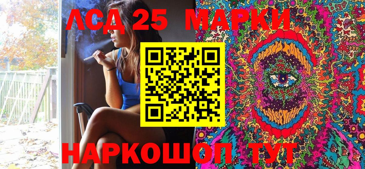 Марки N-bome 1500мкг  Марки N-bome 1500мкг  Новосибирск  Вход с VPN 