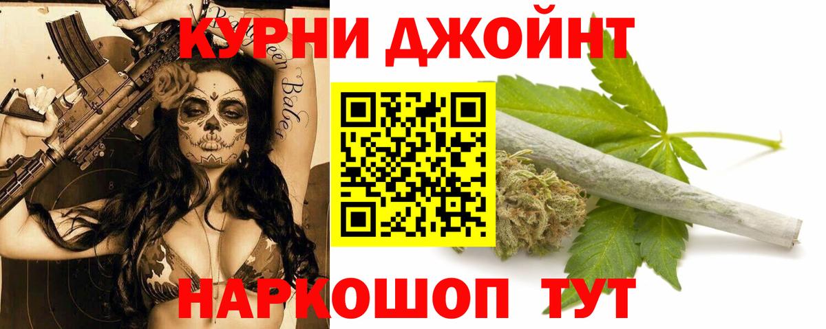 Конопля индика Новосибирск